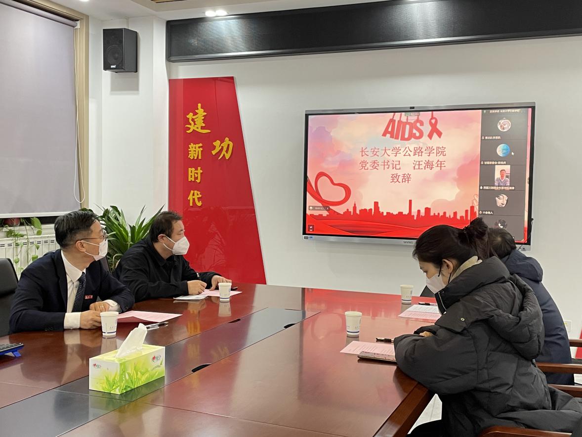威尼斯144777欢迎您党委书记汪海年致辞
